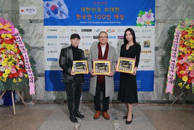 양천문화재단 천동희 이사장, 위대한 한국인 100인대상'문화공연혁시 공로대상' 수상 관련사진
